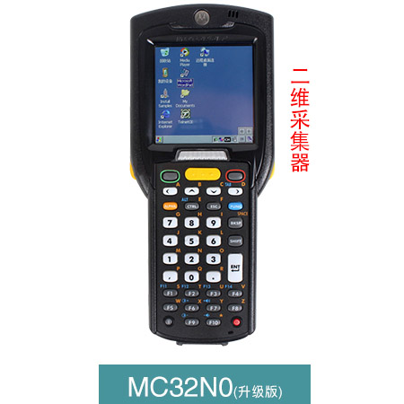 摩托罗拉（讯宝）zebra斑马MC3190手持终端数据采集器