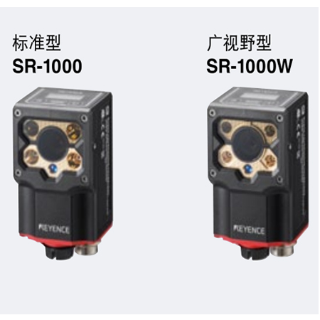 基恩士SR-1000系列工业高性能自动对焦固定式读码器