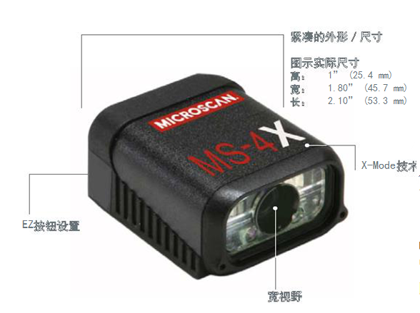 Microscan MS-4X