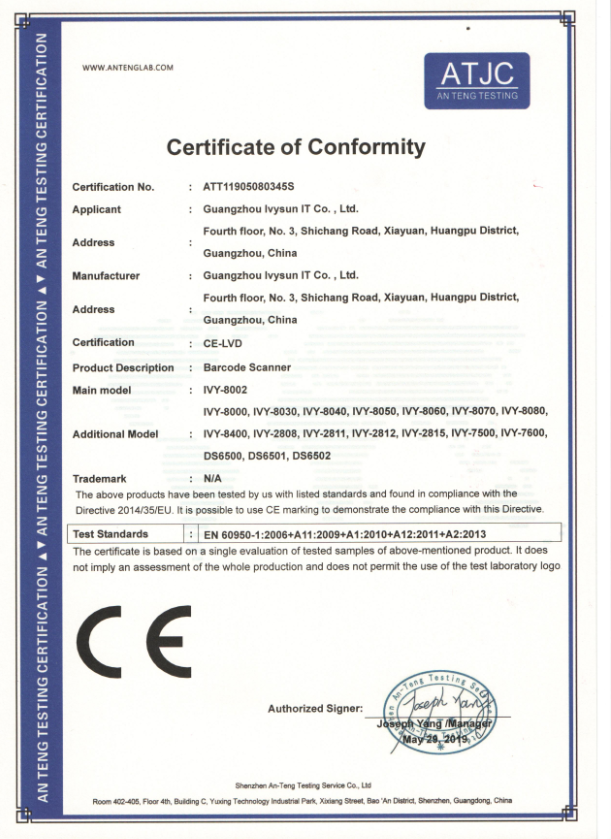 CE-LVD认证.png