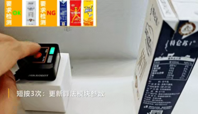 海康SC1000系列视觉传感器.png
